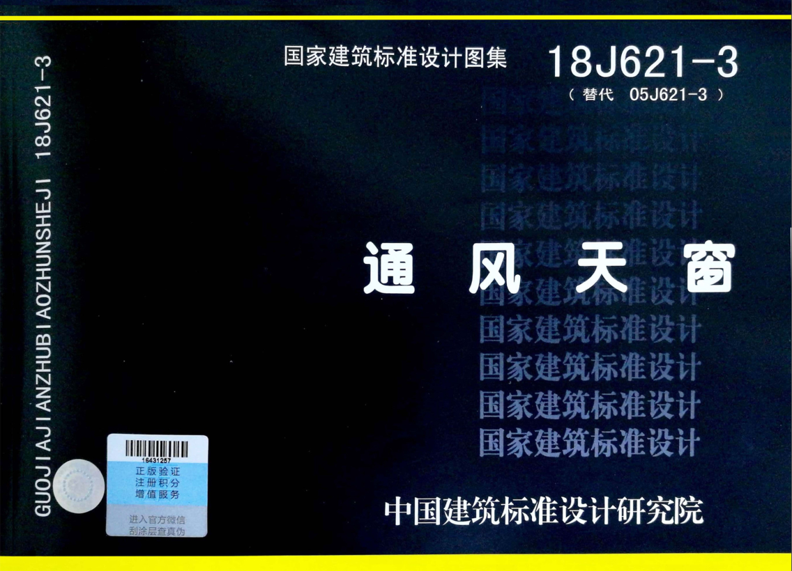 港澳宝典资料