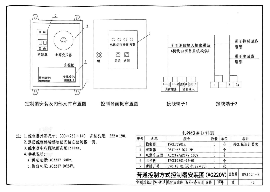 港澳宝典资料