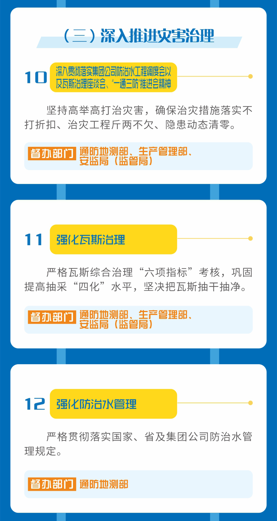 港澳宝典资料