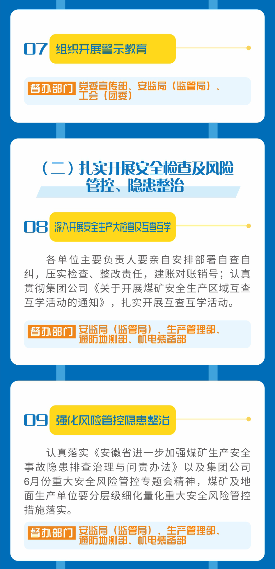港澳宝典资料