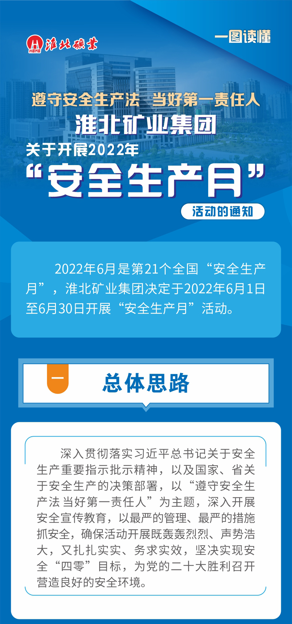 港澳宝典资料
