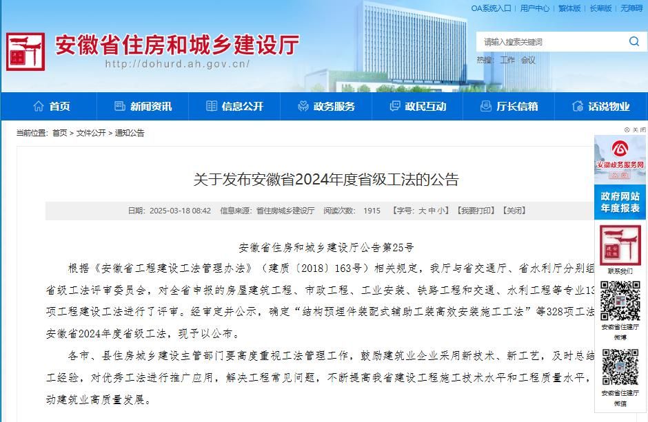 港澳宝典资料