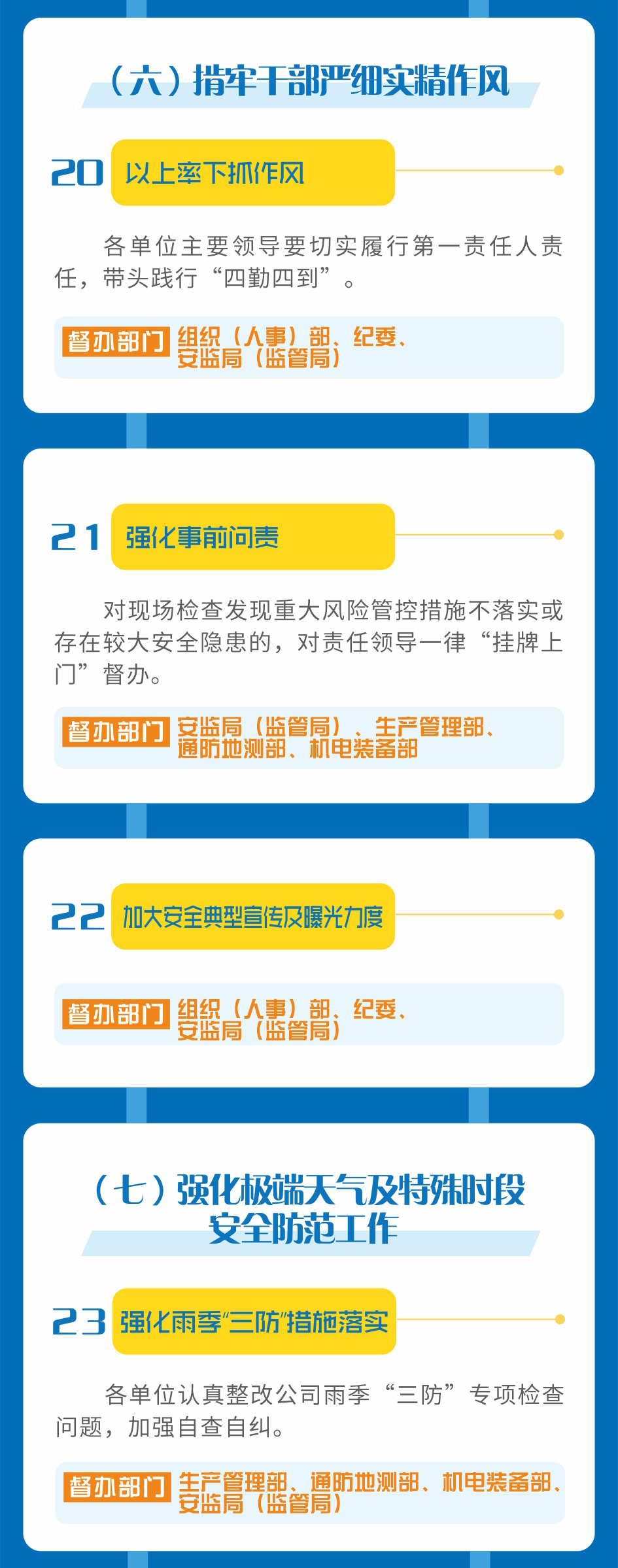 港澳宝典资料