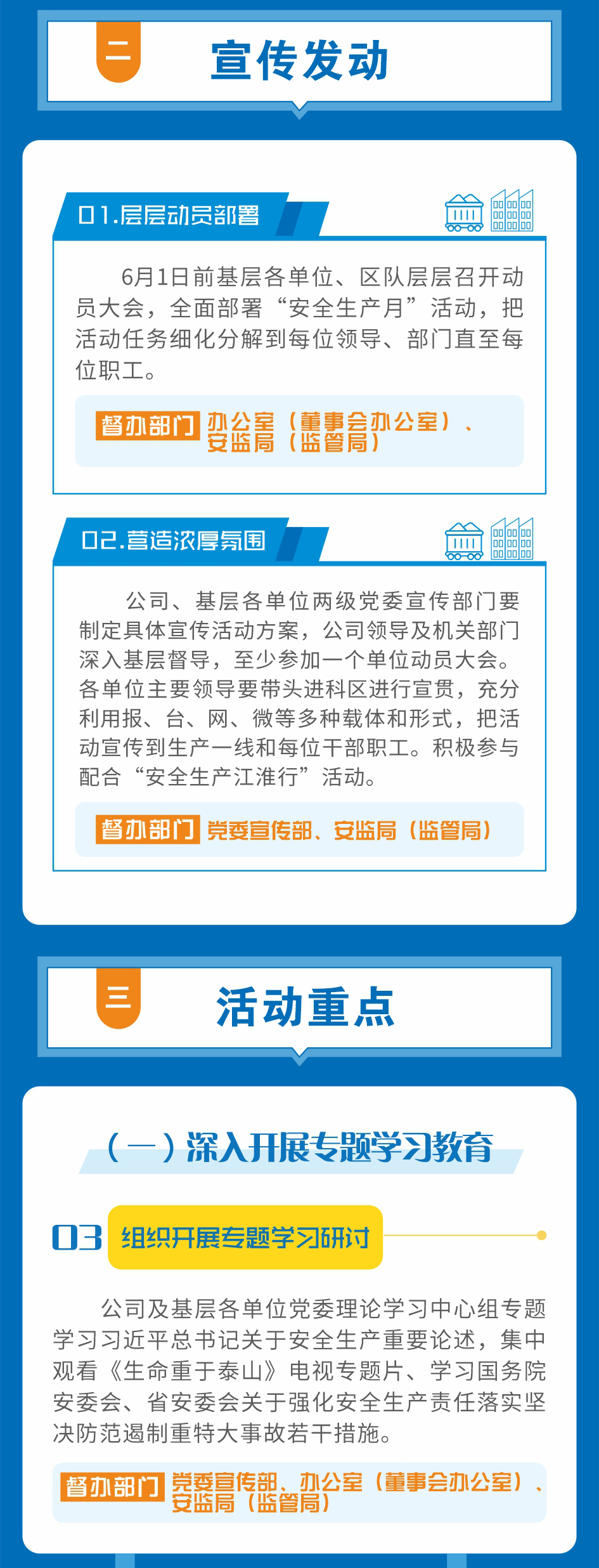 港澳宝典资料