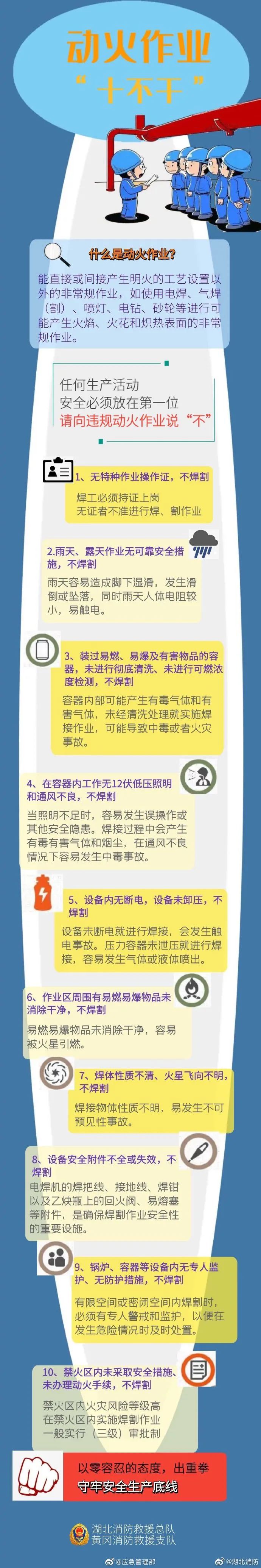 港澳宝典资料