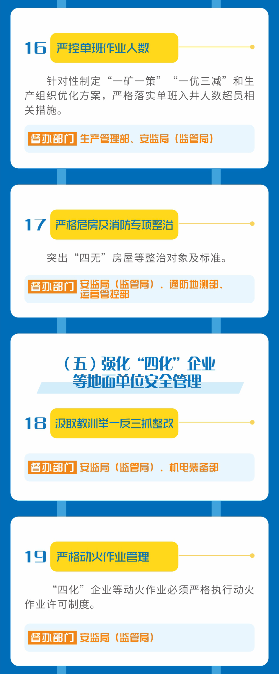 港澳宝典资料