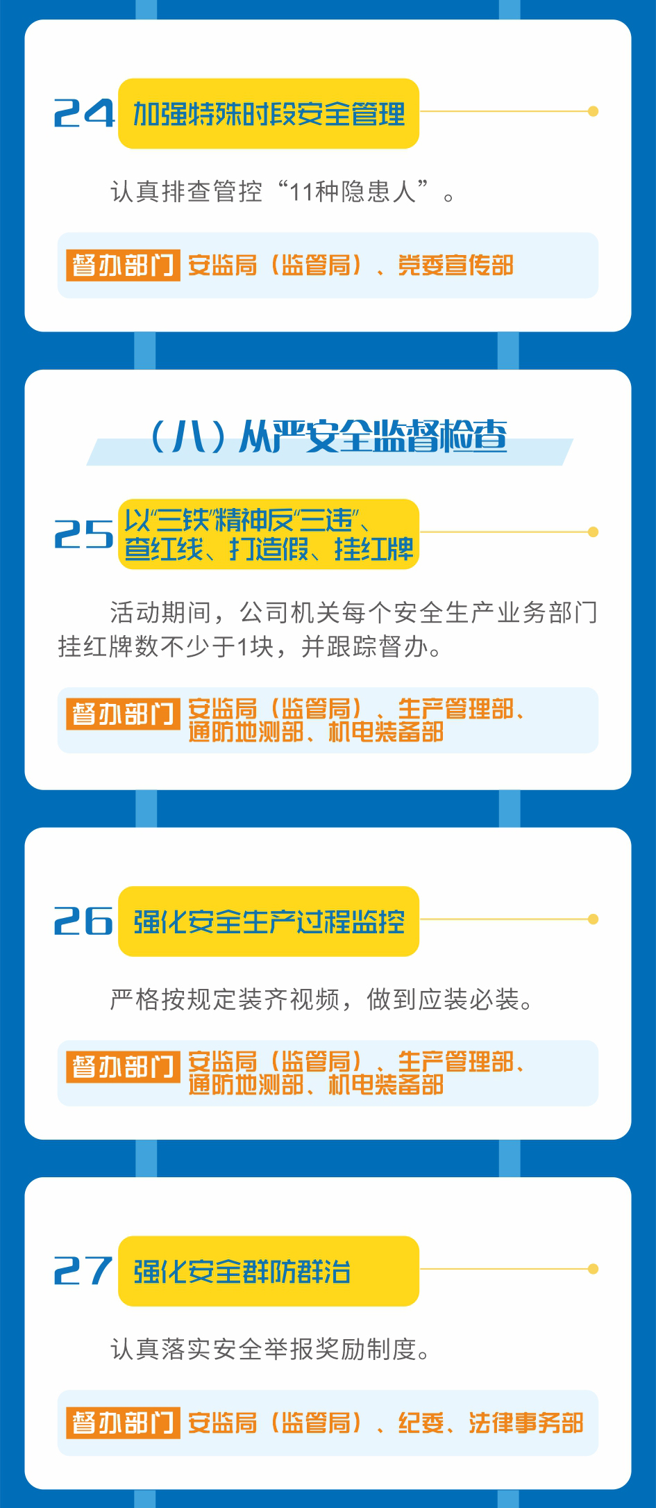 港澳宝典资料