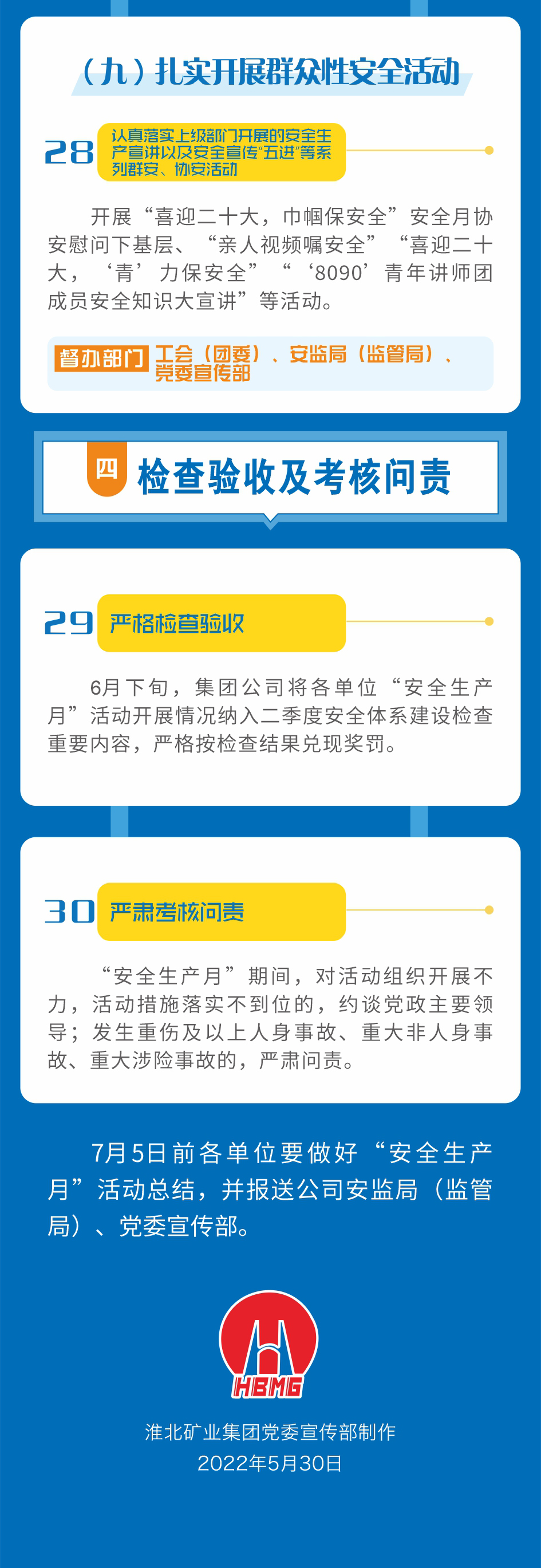 港澳宝典资料